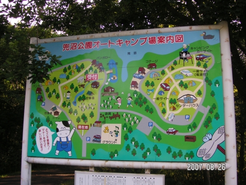 s_PICT0099.jpg